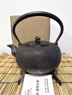 未使用品、供箱、栞付　南部秀山堂　佐藤 勝弘作　１８型アラレ　鉄瓶　南部鉄瓶 未使用品、供箱、栞付 南部秀山堂 佐藤 勝弘作 18型アラレ 鉄瓶 南部
