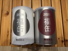 【無印】2024 2026 福缶 空缶のみ