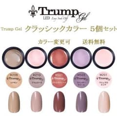 秋色 ジェルネイルのサムネイル