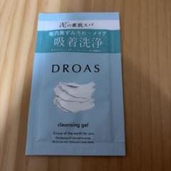 DROAS クレンジングジェル 試供品 5gのサムネイル