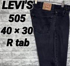 LEVI