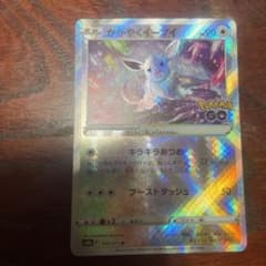 ポケモンカードねこ様専用のサムネイル