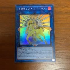 遊戯王 トロイメア・ユニコーン　スーパーレアのサムネイル