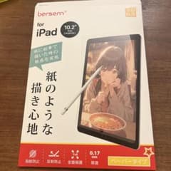 bersem iPad 10.2インチ ペーパーライク保護フィルムのサムネイル