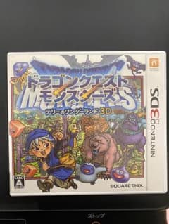ドラゴンクエストモンスターズ テリーのワンダーランド3Dのサムネイル
