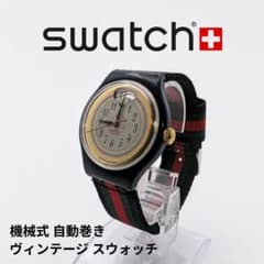 Swatch スウォッチ 腕時計 機械式自動巻 裏スケルトン 稼働品 - メルカリ