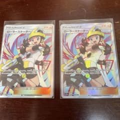 ローラースケーター　SR   2枚セットのサムネイル