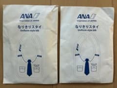 ANA なりきりスタイ　2枚セット　【未開封】のサムネイル