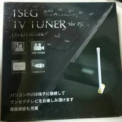 PC専用ワンセグテレビチューナーのサムネイル