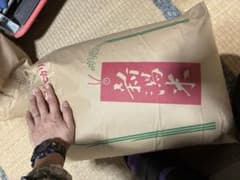 新米令和8年 従来品種、魚沼産コシヒカリ30キロ 玄米のサムネイル