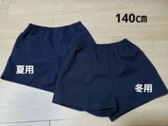 山手幼稚園 男の子ズボン2点セット 140㎝のサムネイル