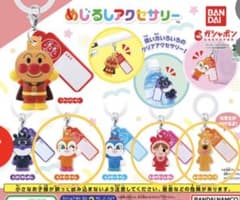 それいけ！アンパンマン めじるしアクセサリーのサムネイル