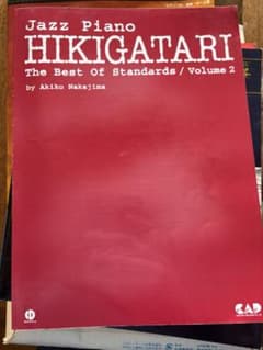 JazzPiano HIKIGATARI TheBestOfStandards2のサムネイル
