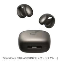 Soundcore C40i メタリックグレー - メルカリ