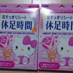 休足時間 足すっきりシートのサムネイル