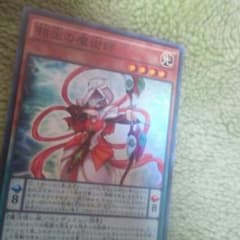 遊戯王のカードのサムネイル