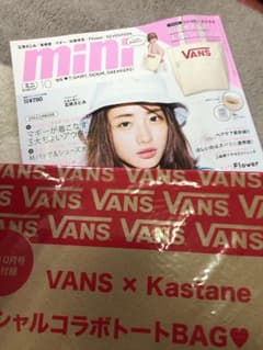 あゆみさん専用バンズトートのサムネイル