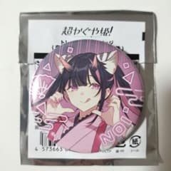 超かぐや姫！ トレーディング缶バッジ 駒沢乃依 - メルカリ