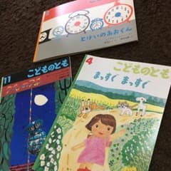 【美品】絵本3冊セットのサムネイル