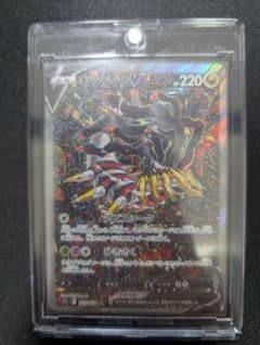 ポケカ　ギラティナv sarのサムネイル