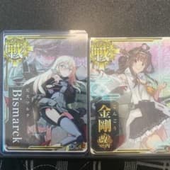 艦これアーケード　ビスマルク中破　金剛のサムネイル