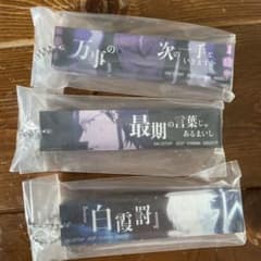 BLEACH 一番くじ　F賞　 アクリルチャーム 3種セットのサムネイル
