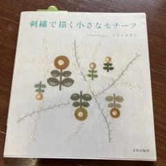 刺繍で描く小さなモチーフのサムネイル