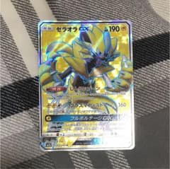 ゼラオラ RR SRのサムネイル
