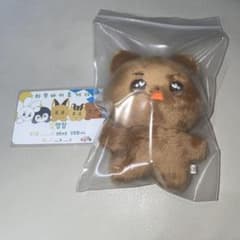 ボムギュ　ぬいぐるみのサムネイル