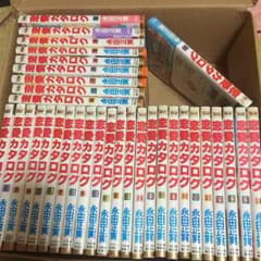 恋愛カタログ1〜34全巻keiko様専用のサムネイル