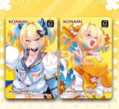 ボンバーガール パインがいっぱいくじ e-pass 2種類セットのサムネイル