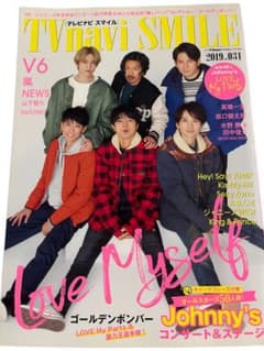 빠짐 없음 SMILE 2019년 3월호 Vol.031