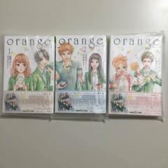 よる空さん専用  orange オレンジ 小説 新品 1〜3巻のサムネイル