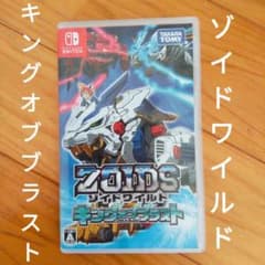 ゾイドワイルド キング オブ ブラストのサムネイル