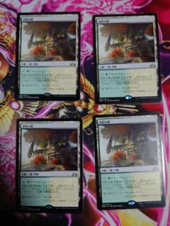 【MTG】寺院の庭(日本語) 4枚のサムネイル