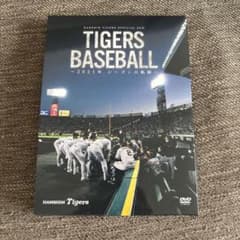 TIGERS BASEBALL〜2021年　シーズンの軌跡〜　DVDのサムネイル