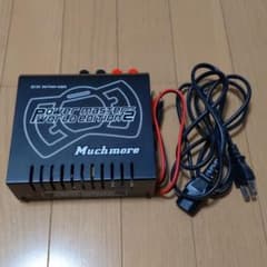 マッチモア　パワーマスターワールドエディション2 黒のサムネイル