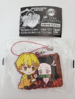 鬼滅の刃　滅！カプセルラバーマスコット３　善逸＆ねずこのサムネイル