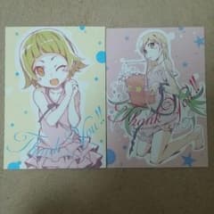 傷物語　来場特典　ポストカードのサムネイル