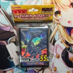 ブルーアイズ スリーブのサムネイル