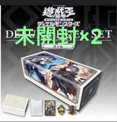 遊戯王OCG デラックスデュエルセット 閃刀姫 2BOX - メルカリ