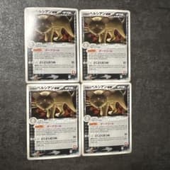 ポケモンカード r団のペルシアンex まとめ 036/PCG-P ② - メルカリ