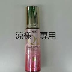 DHC　 リキッドファンデーションのサムネイル
