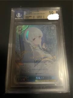 BGS10】 生塩ノア SP サイン ブルーアーカイブ ヴァイス - メルカリ
