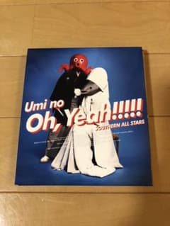 サザンオールスターズ CD 海のoh!yeahのサムネイル