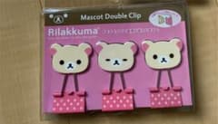 ルミルミ☆様専用のサムネイル