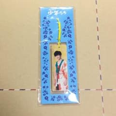 長尾謙杜くん 少年たち キーホルダー ストラップのサムネイル