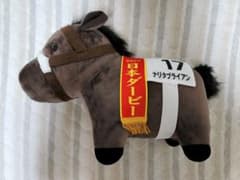 ナリタブライアン ぬいぐるみのサムネイル