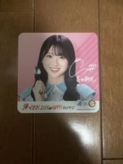 日向坂46  CoCo壱　コースター２枚　富田鈴花のサムネイル