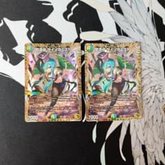 サイゾウミスト 金トレジャー 2枚セット サイゾウミスト 金トレジャー 2枚セット - メルカリ